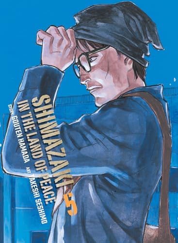 Amazon.com: 寄生獣 7 [Parasyte, Volume 7]: 9784063140644: Books
